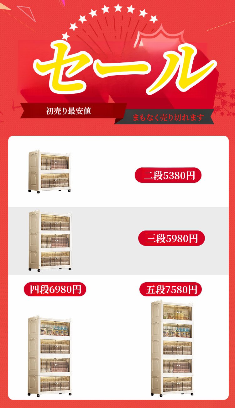 翻译件-HFH-免安装折叠收纳柜-1255611_01.jpg