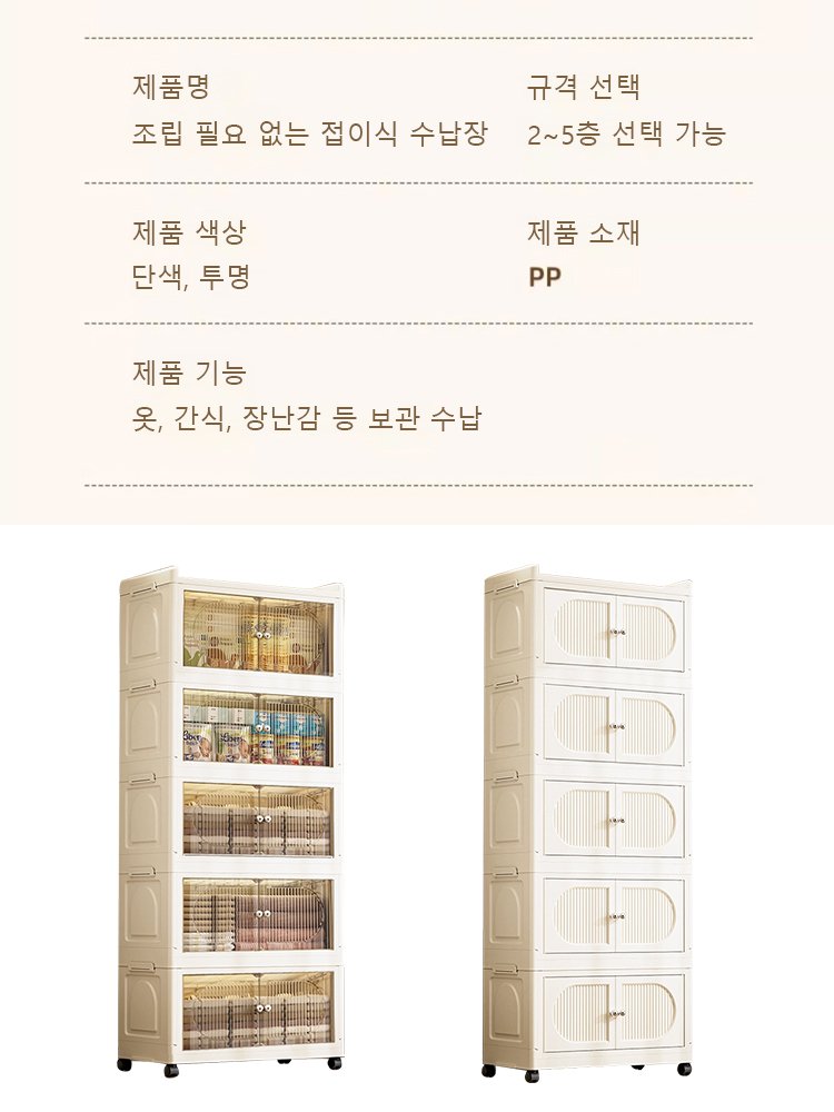 유연하고 접을 수 있는 이동식 옷걸이