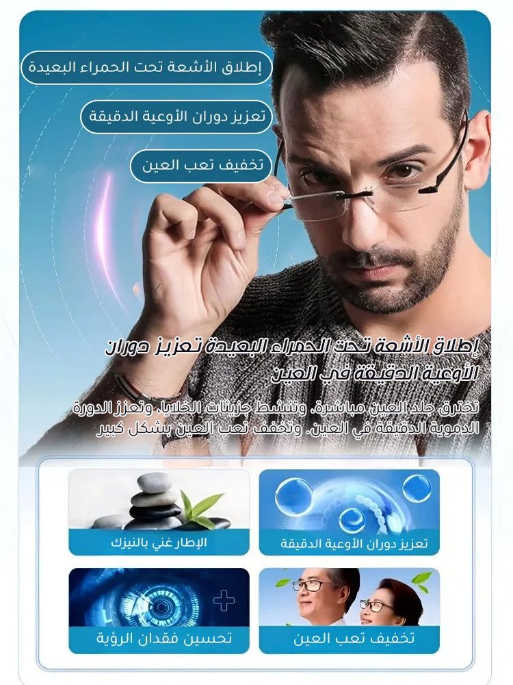 【وظيفة تجميل مدمجة】نظارات قراءة ذكية بتكبير تلقائي وحماية من الضوء الأزرق لكبار السن