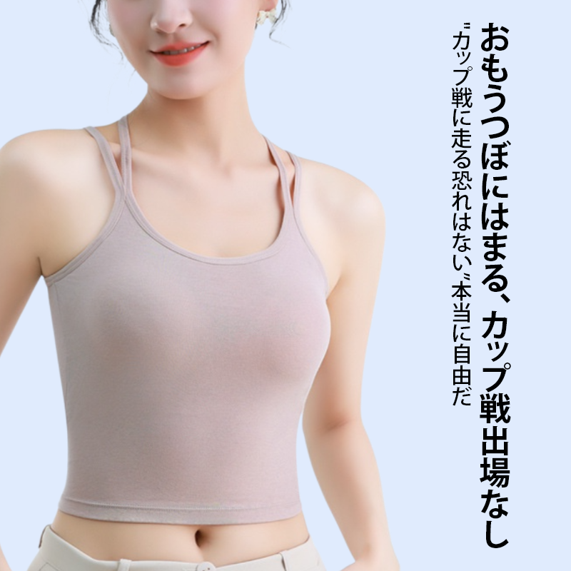 ブラジャーを細くするランジェリーの女性は綿のブラの中のコップを修理した 下着の女性のブラを細くするスリング