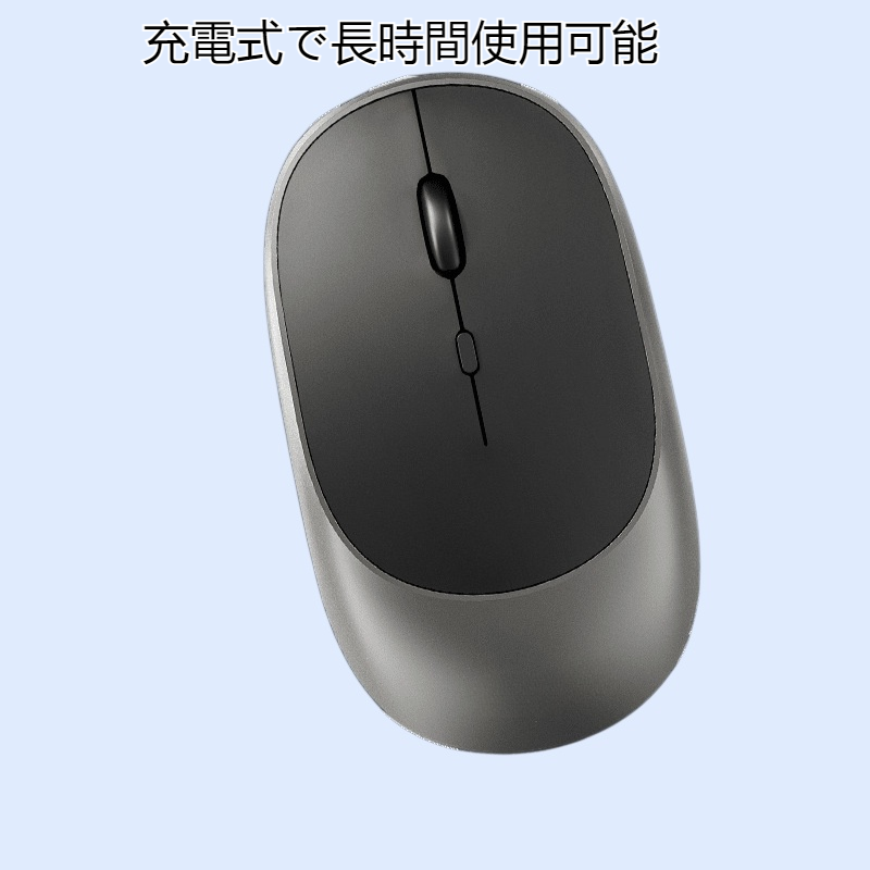 HQL-Newman Bluetoothデュアルモード充電式ワイヤレスマウス