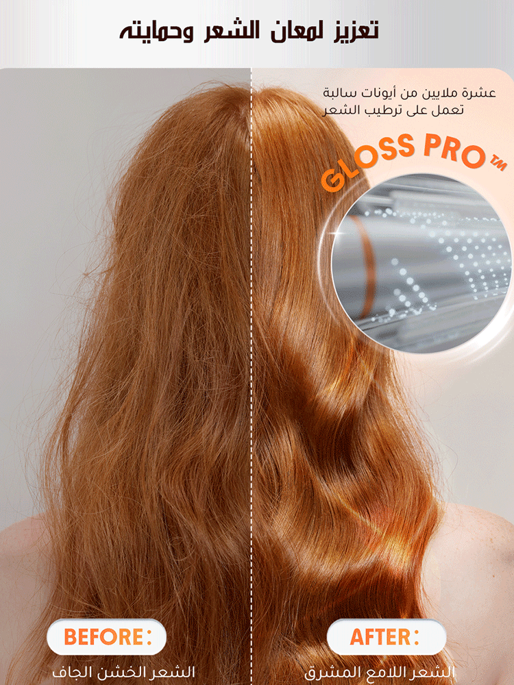 جهاز تجعيد الشعر الأوتوماتيكي بالكامل بزر واحد【موصى به من قبل مؤثرات الجمال】 