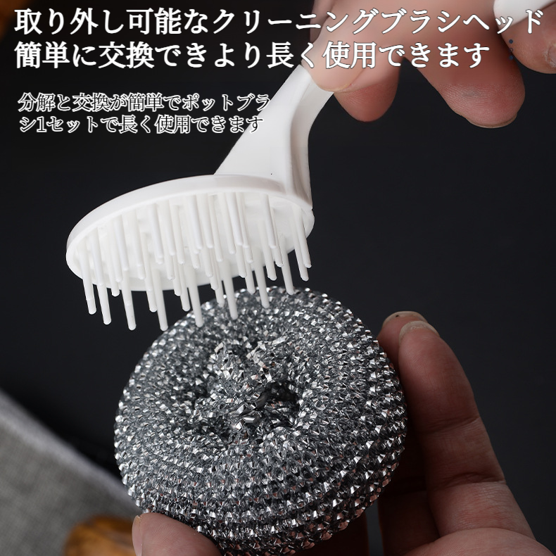 家庭用ワイヤーボールブラシ キッチンクリーニング多機能ノンスティック洗浄ポットロングハンドル鍋ブラシ