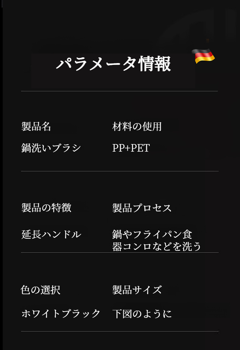 多機能キッチンクリーニングブラシのロングハンドルデザイン