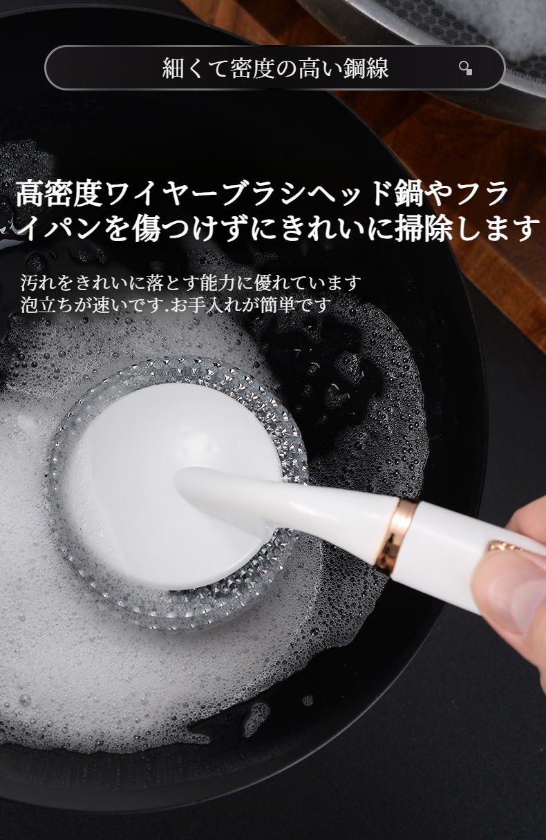 家庭用キッチン掃除ブラシの使い方