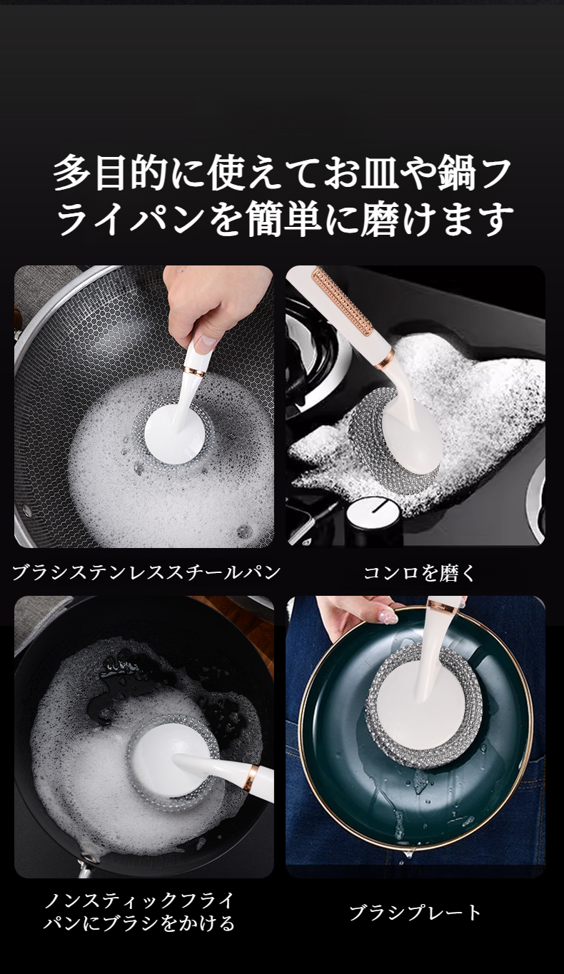 家庭用キッチン掃除道具としての鍋ブラシ