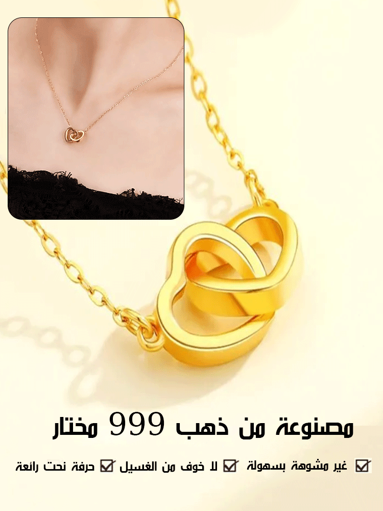 قلادة نسائية راقية ذات قلب مزدوج