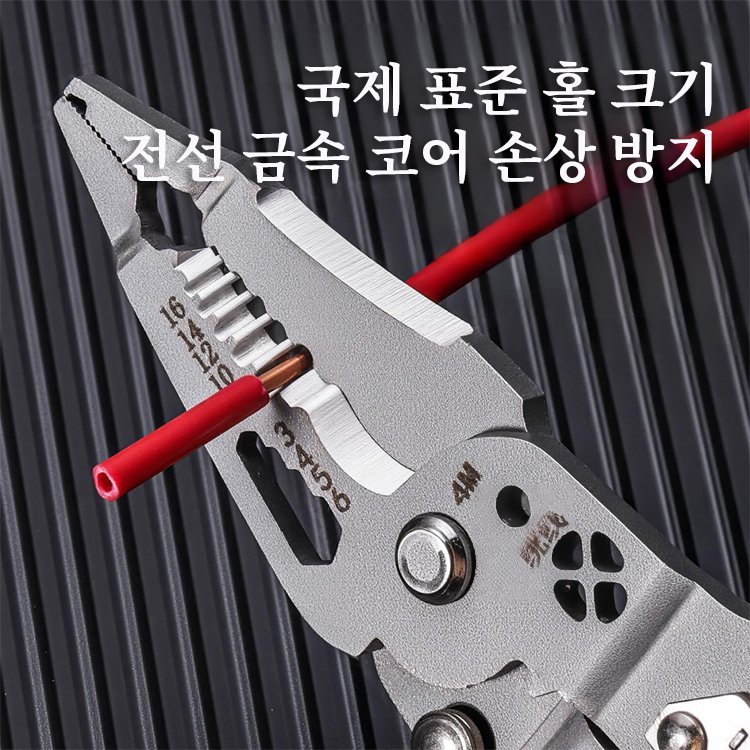 【한 번에 해결】접이식 전압 테스터 드라이버 및 와이어 스트리퍼