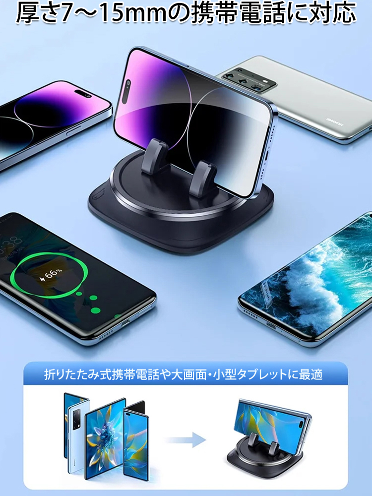 【安定性抜群】車載スマホホルダー