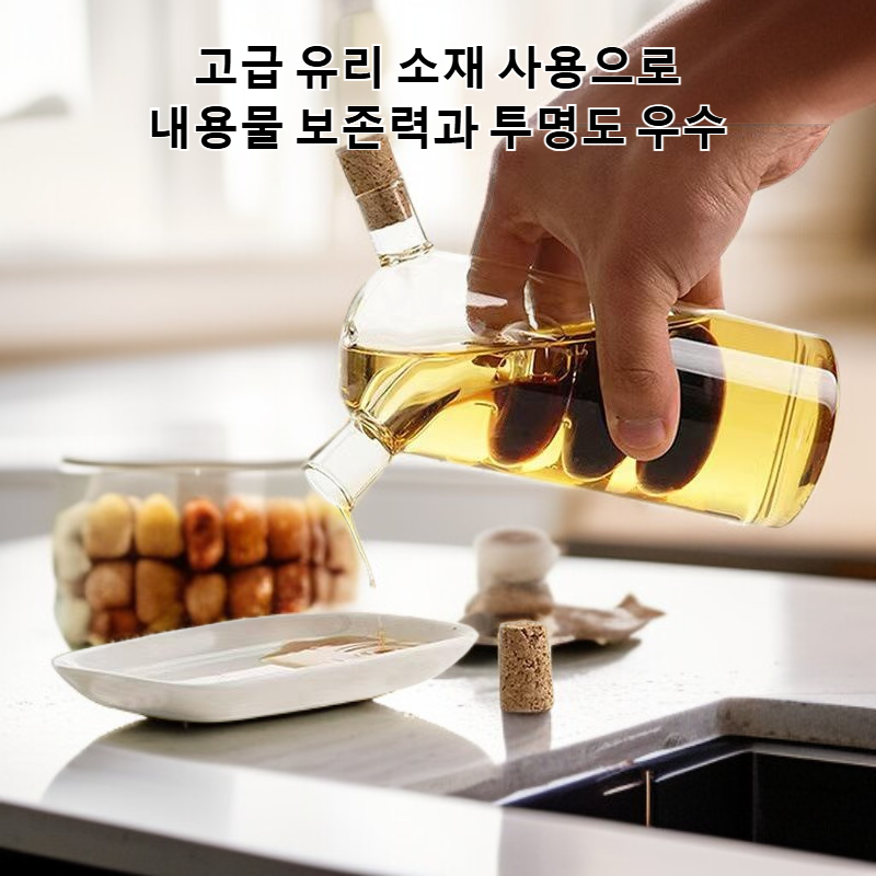이중 용도 밀폐형 오일 포트 제품 전체 이미지