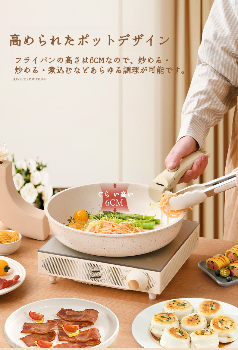 お手入れが簡単な麦飯石フライパンの洗浄シーン