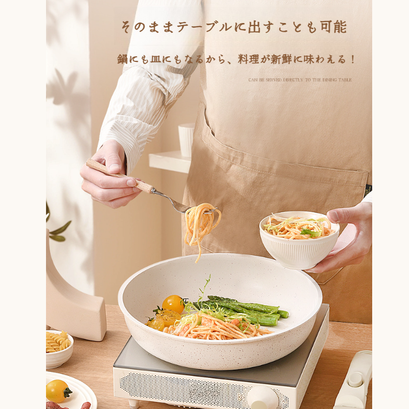 家庭用ノンスティックフライパン ガスコンロやIHクッキングヒーターに適した 底が平らな麦飯石製の取り外し可能なフライパン