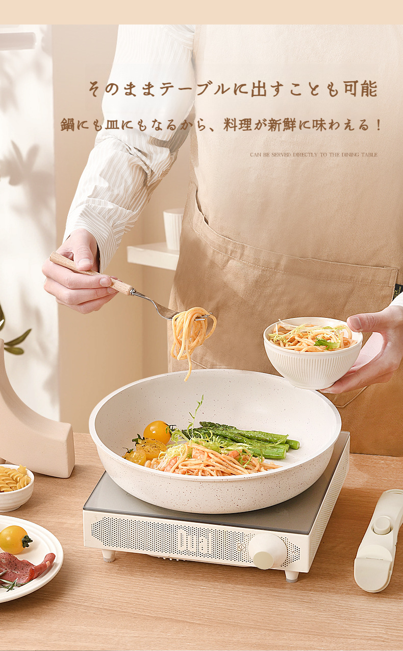 IH・ガス両対応の家庭用フライパンの底面デザイン