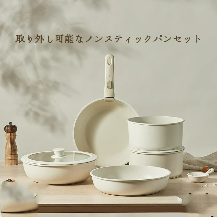 家庭用ノンスティックフライパン ガスコンロやIHクッキングヒーターに適した 底が平らな麦飯石製の取り外し可能なフライパン