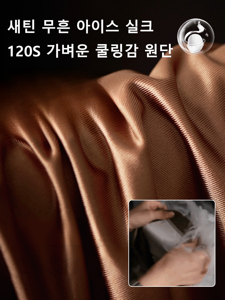【10A 항균】고급 뽕나무 실크 남성 팬티