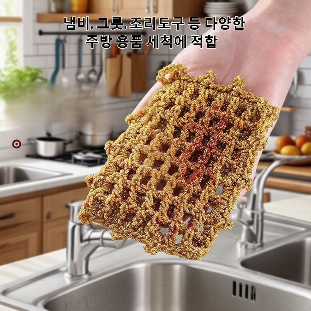 고급 접시걸레 유물