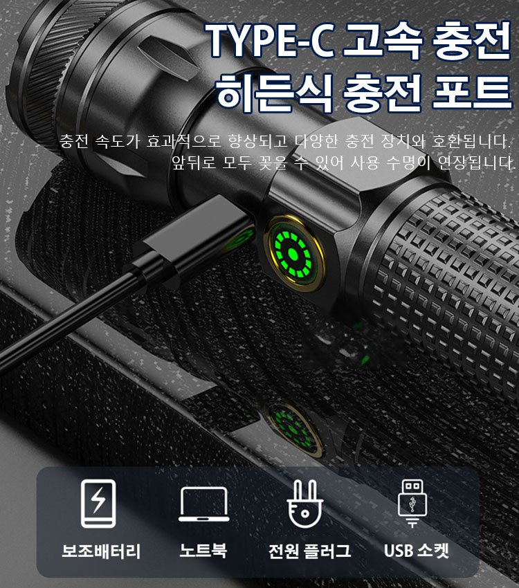 신형 휴대용 화이트 레이저 줌 손전등