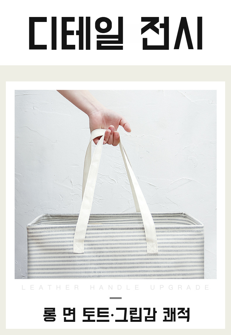 공간 절약 가능한 접이식 수납 가방