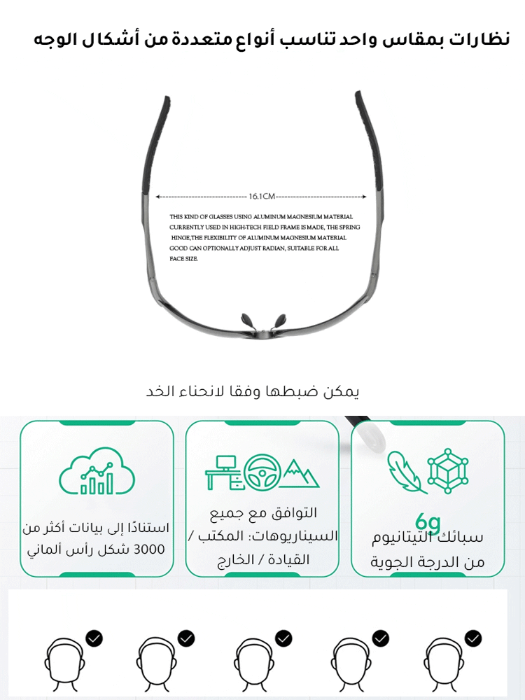 نظارات القراءة المضادة للأشعة الزرقاء المتغيرة الألوان