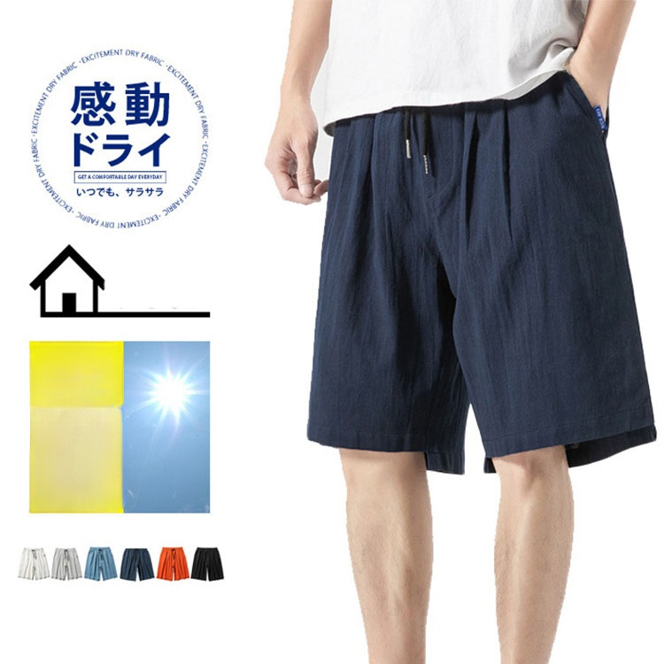 メンズ夏季綿麻五分丈パンツ     接触冷感
