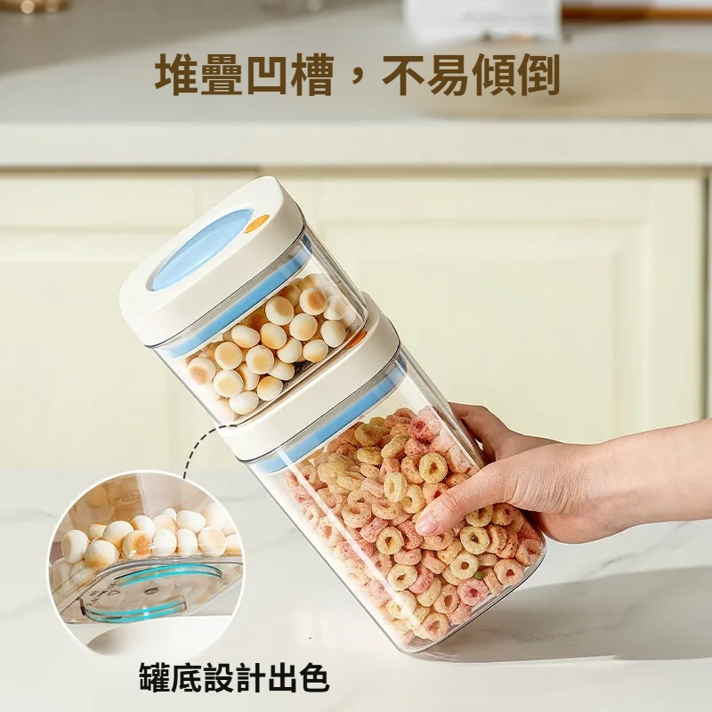 可堆疊不翻倒真空密封罐罐頭食品儲物罐超級密封加厚矽膠圈儲糧防水儲物罐壓封罐簡約