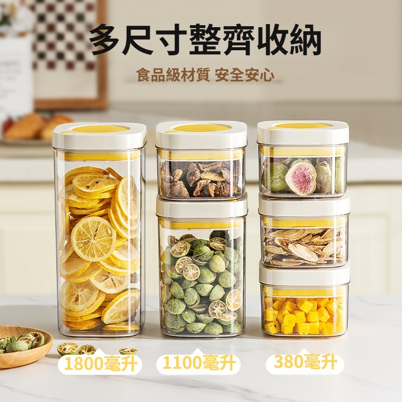 可堆疊不翻倒真空密封罐罐頭食品儲物罐超級密封加厚矽膠圈儲糧防水儲物罐壓封罐簡約