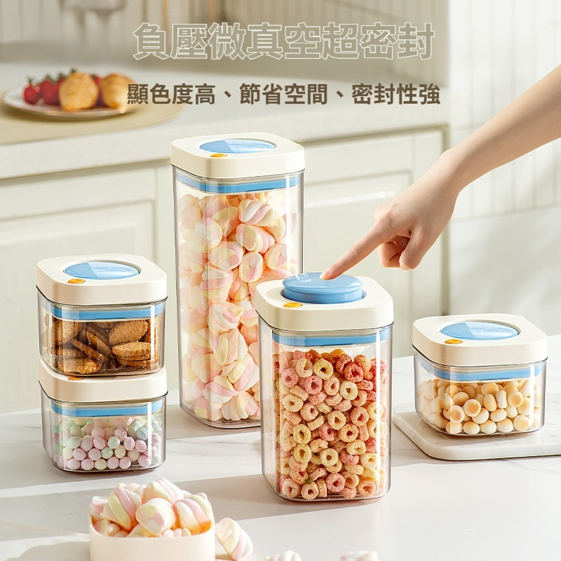 可堆疊不翻倒真空密封罐罐頭食品儲物罐超級密封加厚矽膠圈儲糧防水儲物罐壓封罐簡約