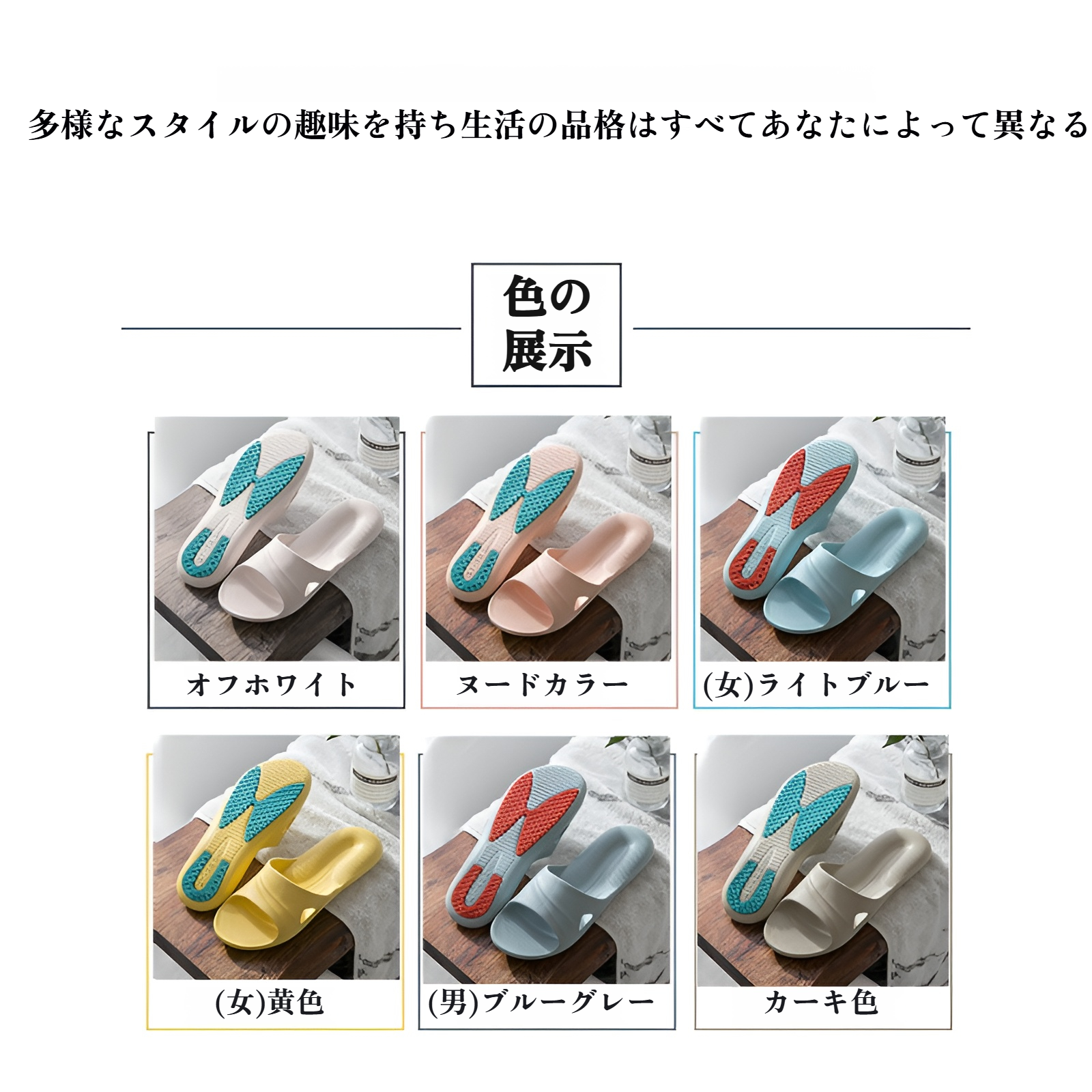 耐久性に優れた家庭用スリッパの全体写真