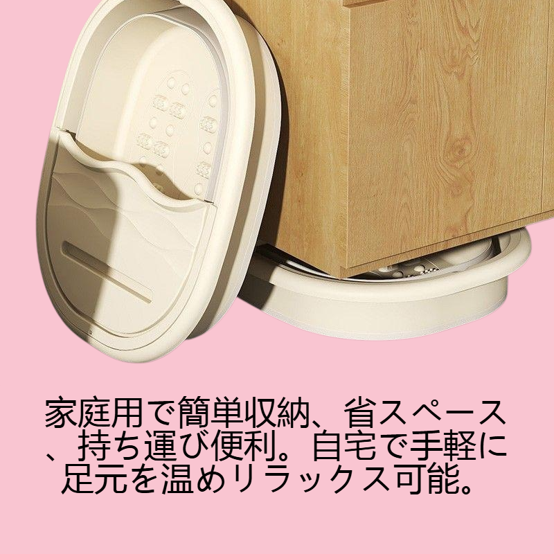 折りたたみ式家庭用ポータブル厚手足湯