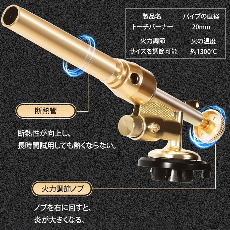 コンパクトやけど防止トーチバーナー
