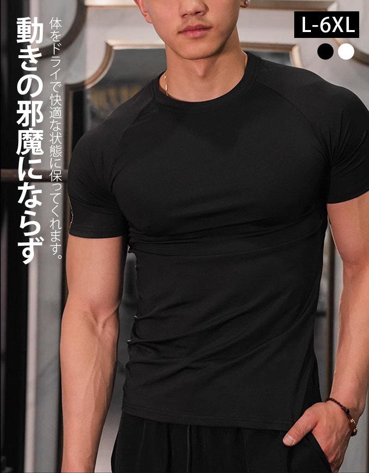 アイスシルクTシャツ