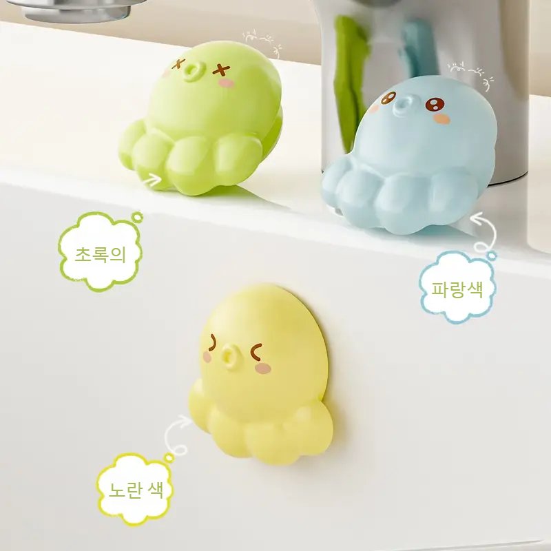 세면대 넘침방지홀마개 밀폐덮개 문어식마개 냄새방지 넘침방지마개 세면대 누수마개 수구수조전용마개