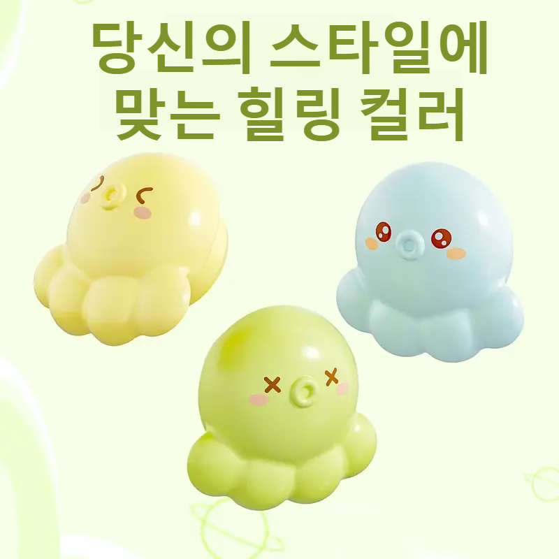 세면대 넘침방지홀마개 밀폐덮개 문어식마개 냄새방지 넘침방지마개 세면대 누수마개 수구수조전용마개