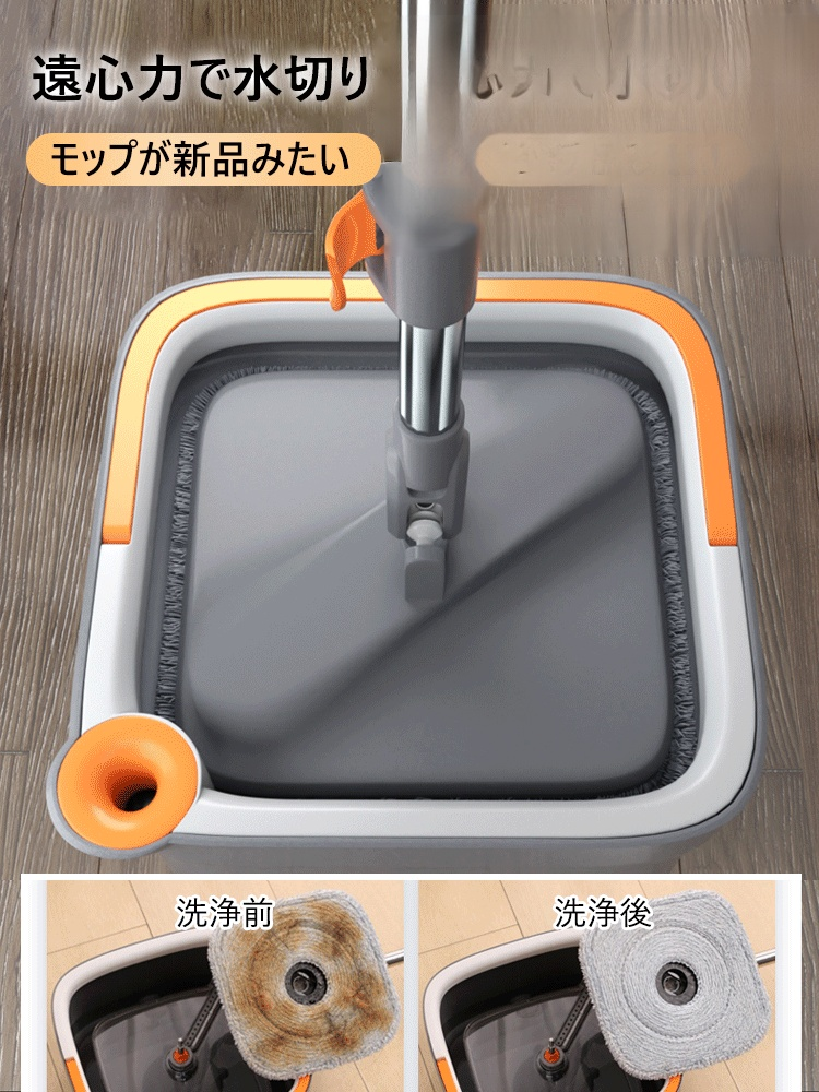 汚水分離式モップ