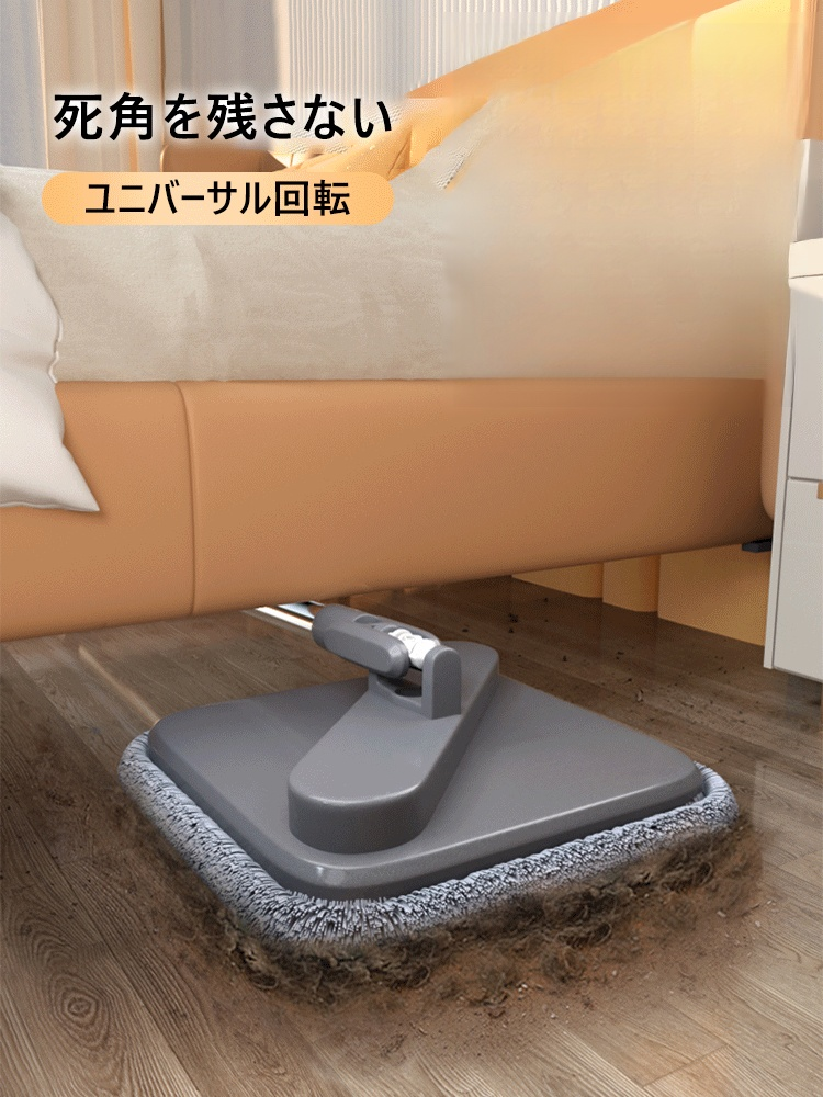 汚水分離式モップ