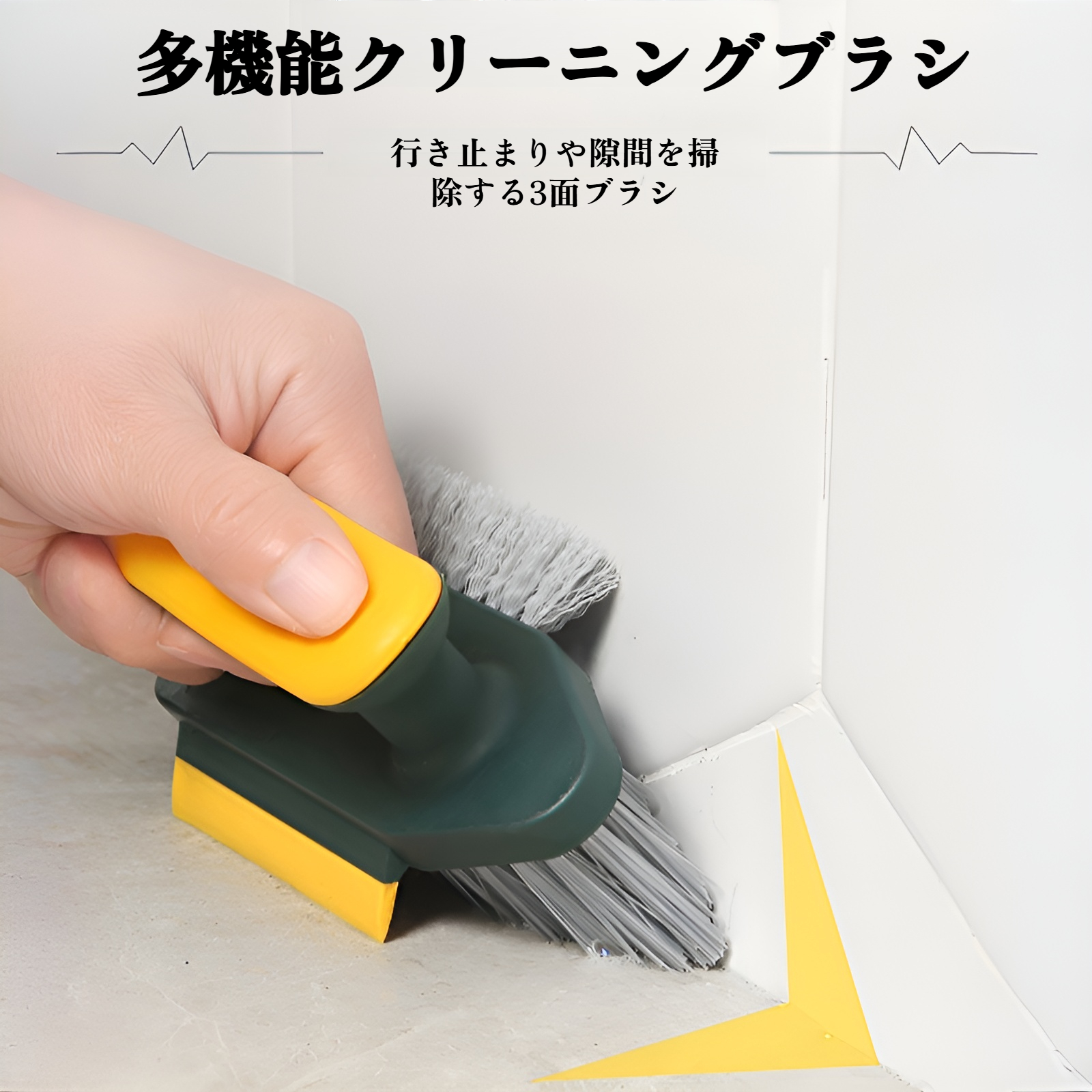 浴槽・床用バスブラシの全体画像