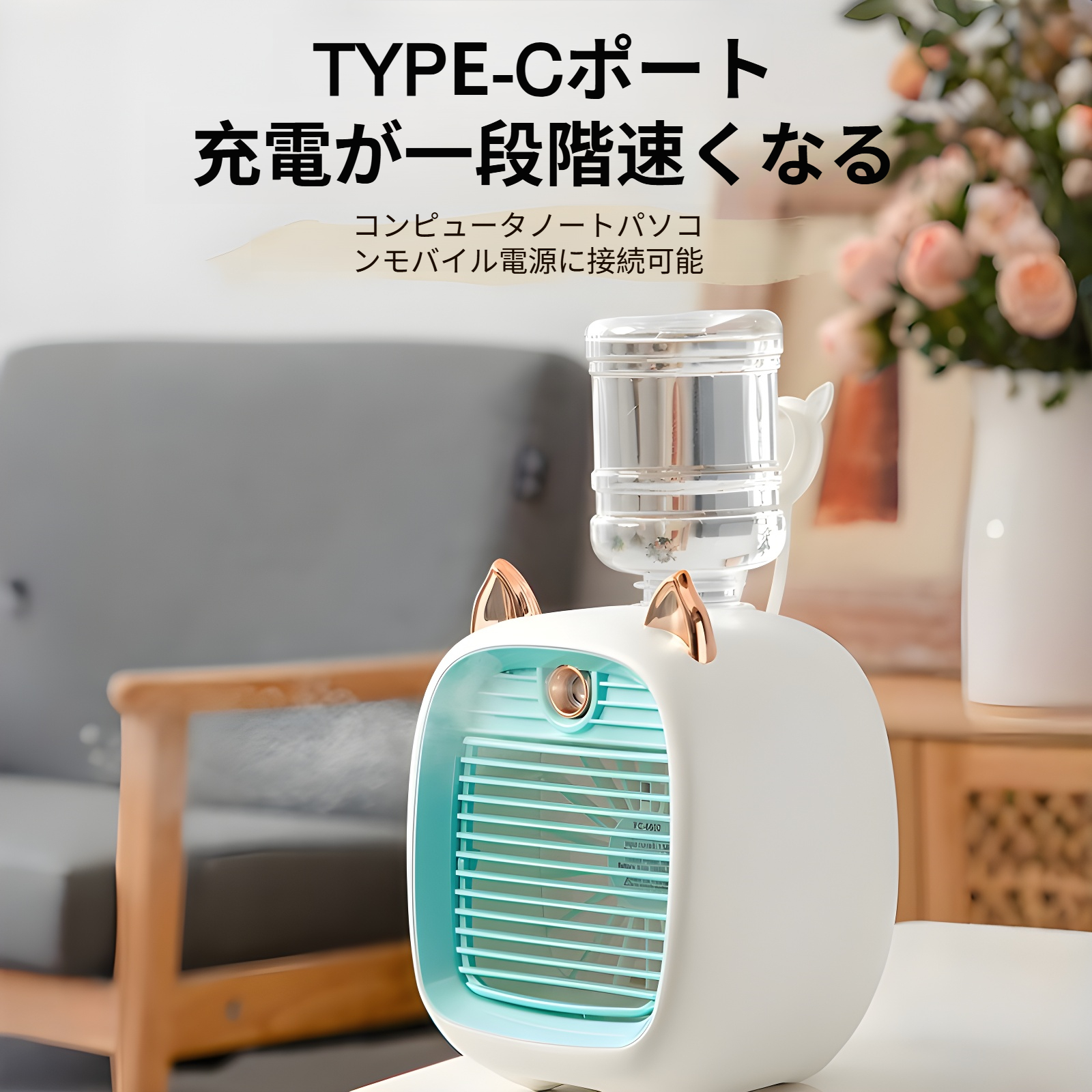 クリエイティブな小さなキツネの加湿スプレー冷却ファン家庭用デスクトップ小型ファンスプレーファン