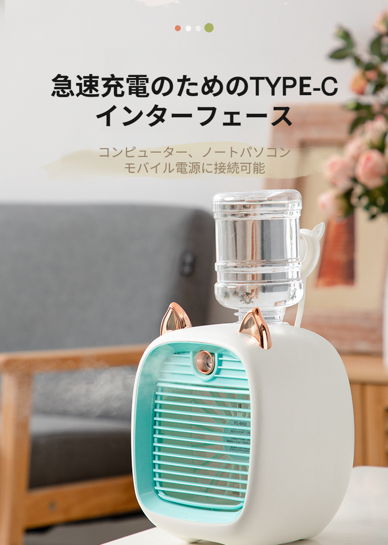 デスクトップにぴったりなキツネ型ファンのパッケージ画像