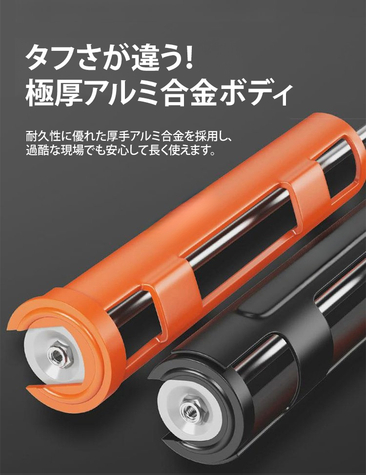 コーキングガンの先端部分の拡大画像