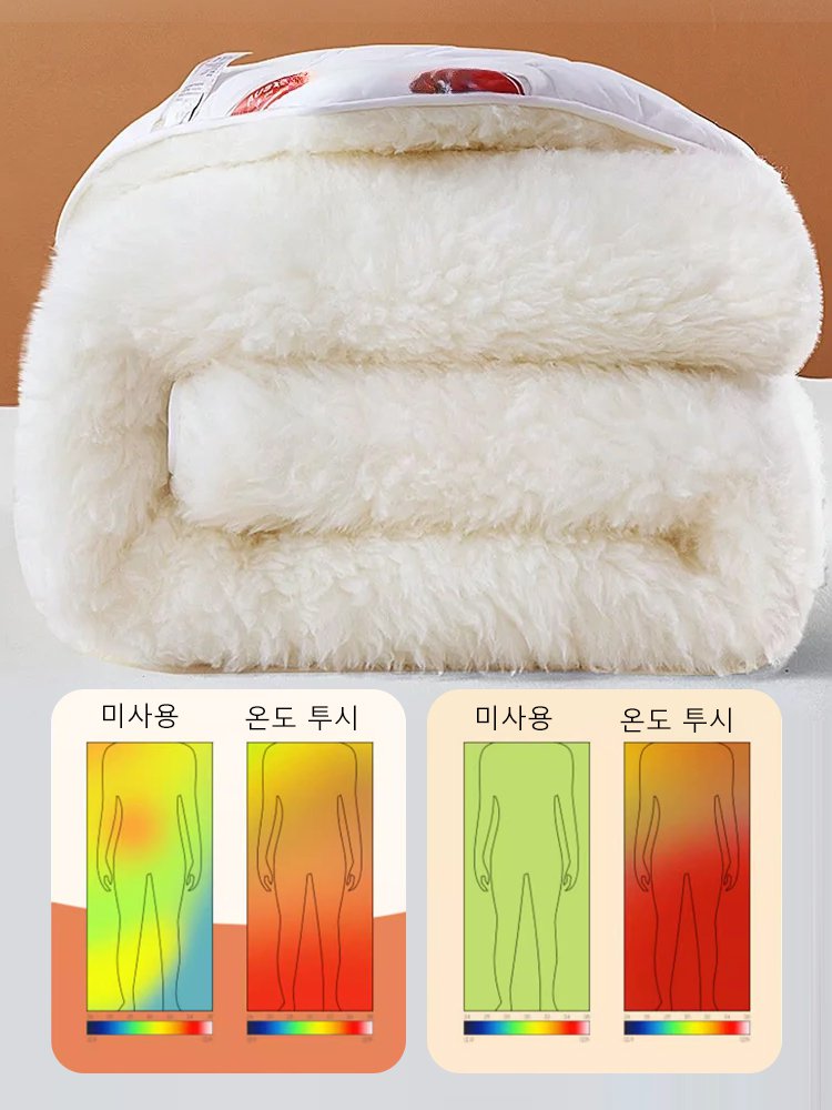 3초 급속 승온 두꺼운 울 매트리스