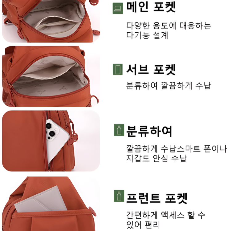 방수 대용량 백팩 멀티 핫 백팩 방수 크로스백 옥스포드 브라백