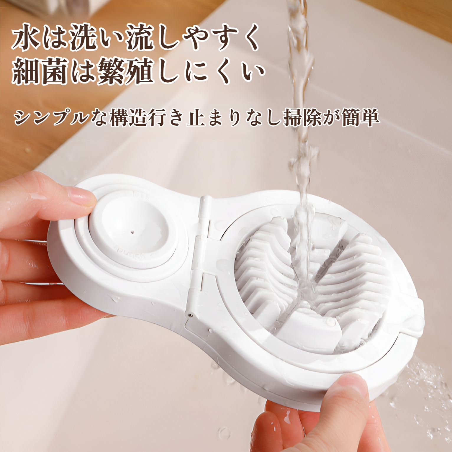 3-in-1エッグスライサー