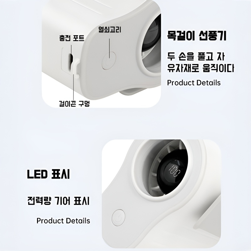 휴대용 소형 터보 허리걸이 선풍기 롱 항속 야외 휴대용 선풍기