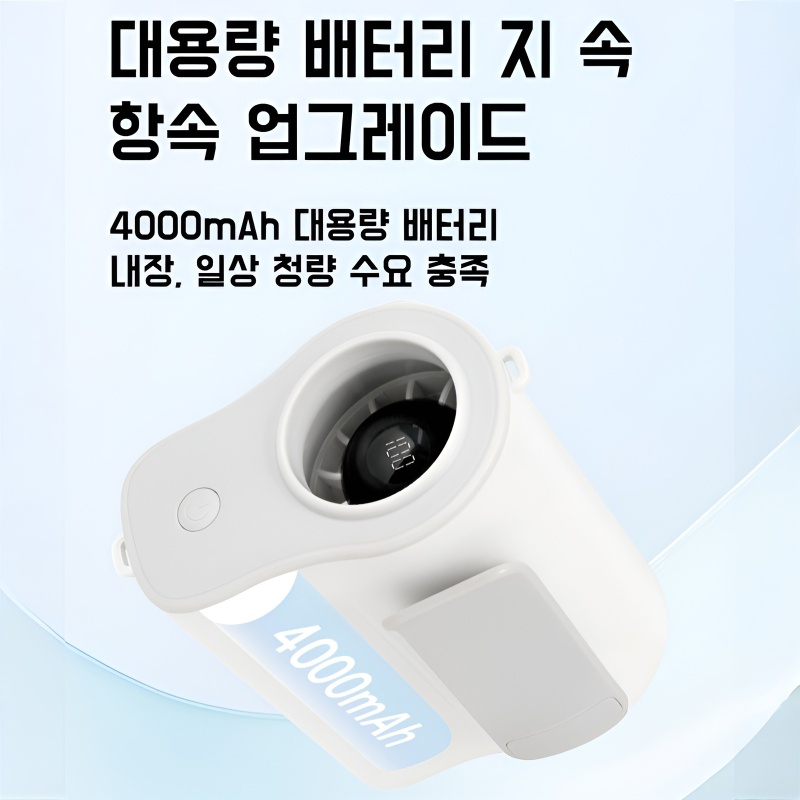 휴대용 소형 터보 허리걸이 선풍기 롱 항속 야외 휴대용 선풍기