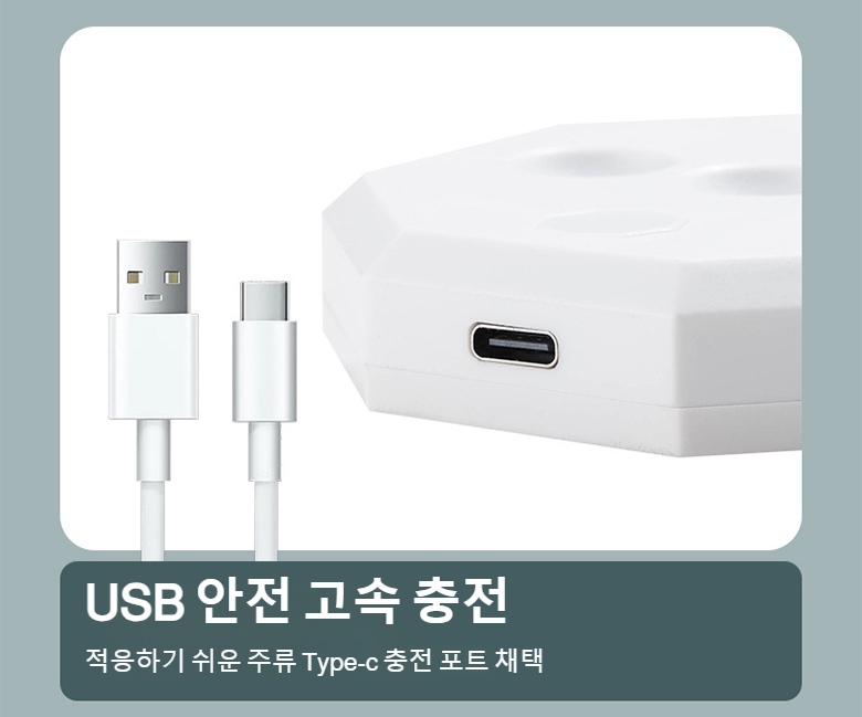 간편하게 사용할 수 있는 UVC 변기 살균기