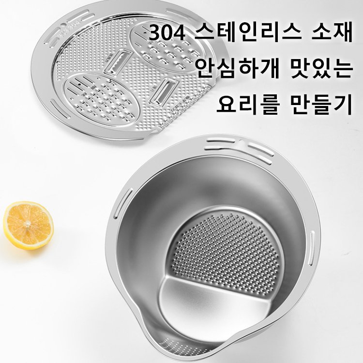 다기능 304 스테인레스 스틸 야채 써는 아이템