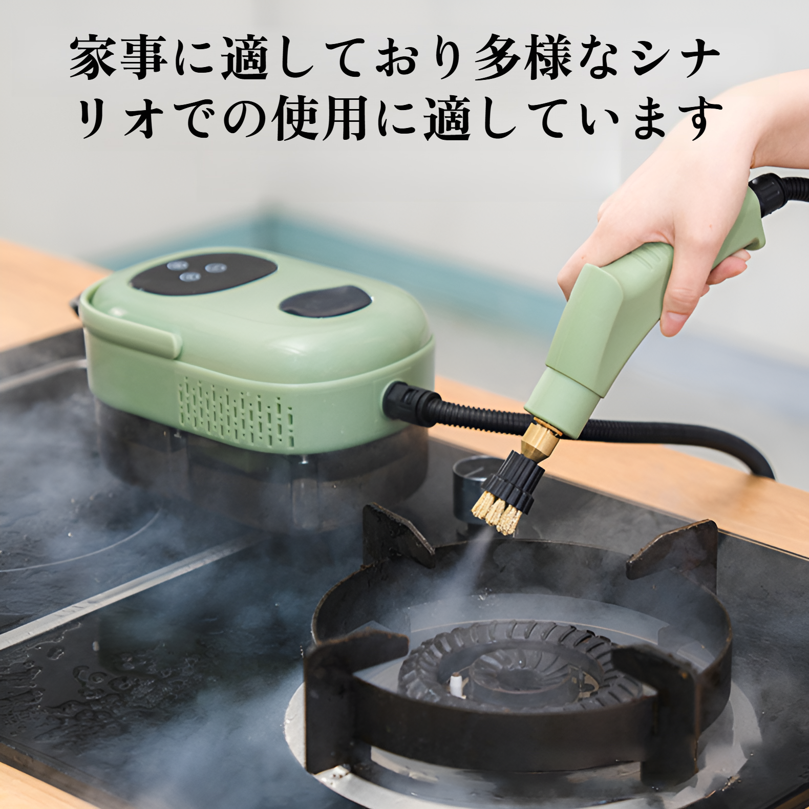 高温高圧キッチンスチーム洗浄機 洗浄機 キッチンエアコン レンジフード洗浄機