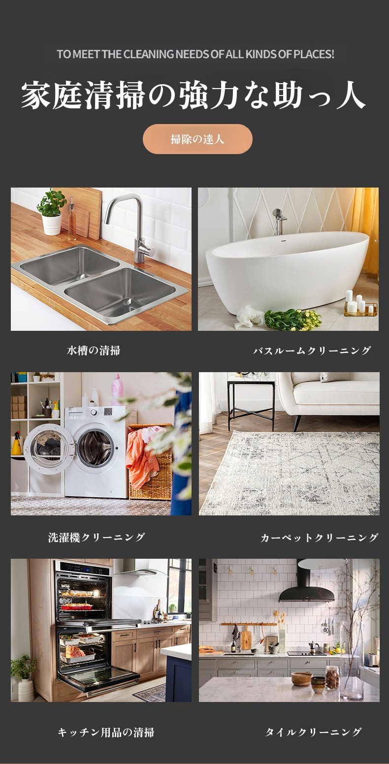 キッチンの頑固な汚れをスチームで落とす瞬間