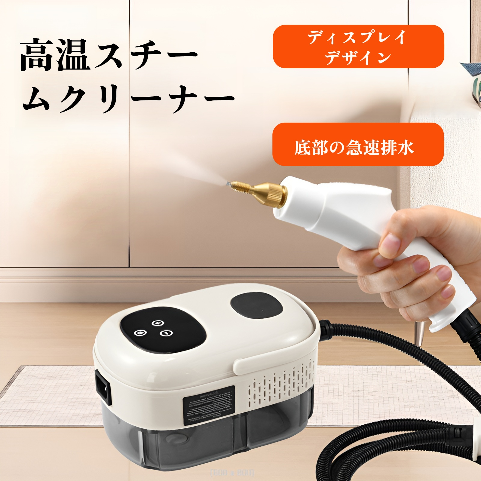 高温高圧キッチンスチーム洗浄機 洗浄機 キッチンエアコン レンジフード洗浄機