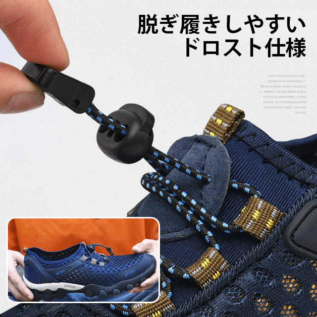 メンズメッシュスニーカー